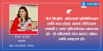 पत्रकारिता कहिल्यै मर्दैन, प्रविधिसँगै यसको अभ्यास र माध्यम बदलिन्छ :  निमा काफ्ले