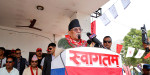 बैतडी पुगेर प्रचण्डले भने, ‘गभर्नर नियुक्तिमा सरकारले चलखेल गरिरहेको छ’