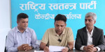रास्वपाबाट रुपन्देही–३ मा उम्मेदवार बन्न ९ जनाले दिए आवदेन