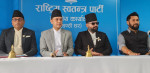 रास्वपा केन्द्रीय समितिको बैठक जारीः बालेन शाह संसदीय दलको नेता