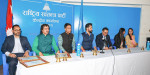 रास्वपा केन्द्रीय समितिको बैठक आज बस्दै, यस्ता छन् छलफलका एजेण्डा