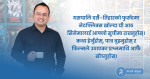 शेषराज भट्टराईको छनोटमा दसैँ–तिहारको फुर्सदमा हेर्नैपर्ने आठ सिनेमा