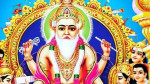 आज विश्वकर्मा पूजा, यस्तो छ धार्मिक विश्वास
