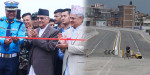 ललितपुरको ग्वार्कोमा बनाइएको ओभरपास सञ्चालनमा आयो