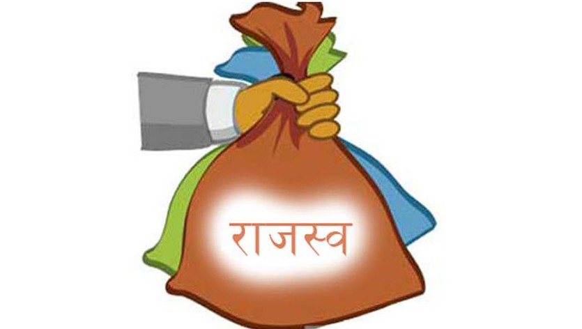 राजस्व सङ्कलन ३३ प्रतिशतले वृद्धि