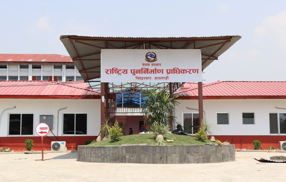 पुनःनिर्माण प्राधिकरणको संरचना कात्तिक मसान्तसम्म