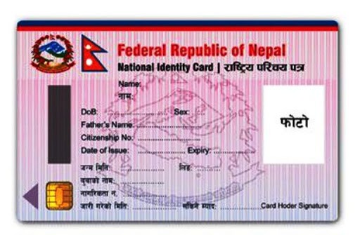 राष्ट्रिय परिचयपत्रका लागि विवरण दर्ता अभियान सञ्चालन
