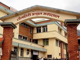 अत्यावश्यक बिरामी मात्र अस्पताल आउन आग्रह