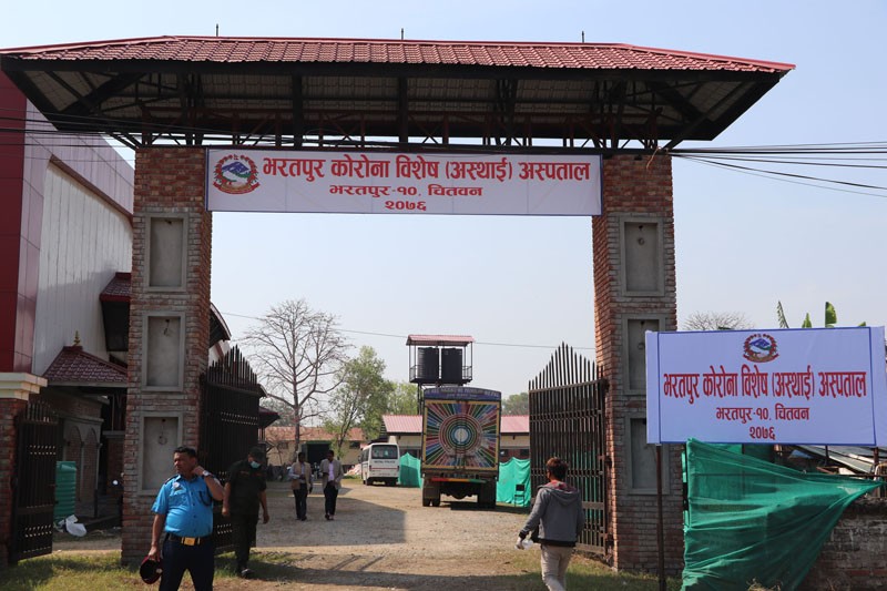 भरतपुर कोरोना विशेष अस्पतालमा रहेका बिरामीको मृत्यु काेराेनाबाट नभएकाे पुष्टि