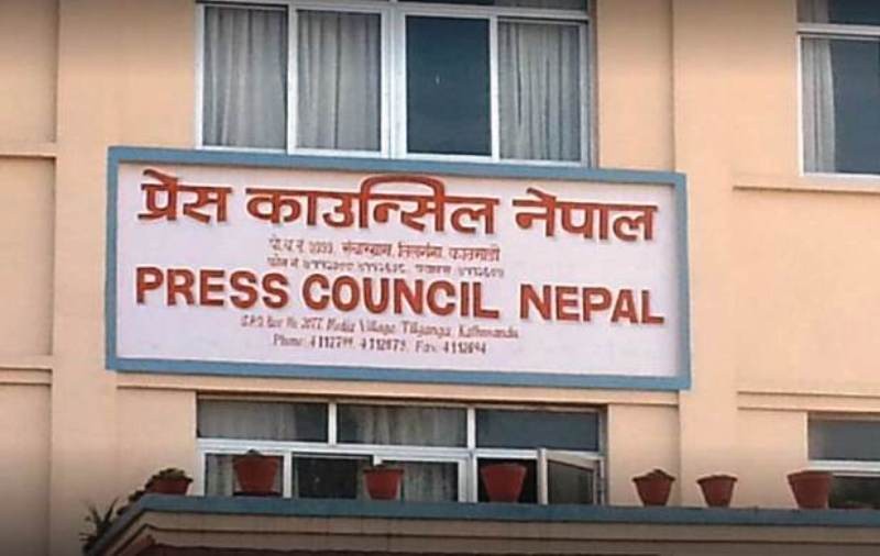 प्रेस काउन्सिलले रोक्यो दर्ता नभई सञ्चालनमा आएका ७ वटा अनलाइनको प्रसारण