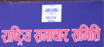 रासस पूर्वअध्यक्ष देउजाको निधन