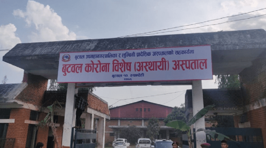 काेराेनाकाे आशंकामा अस्पाताल भर्ना भएका बिरामीको मृत्यु