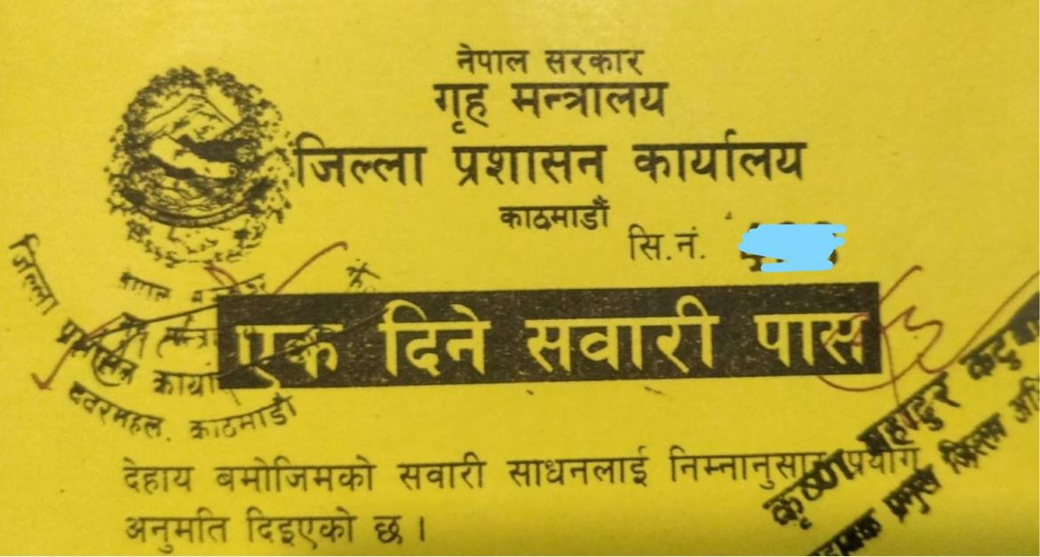 सवारी पास वितरणमा चुकेकाे सरकार