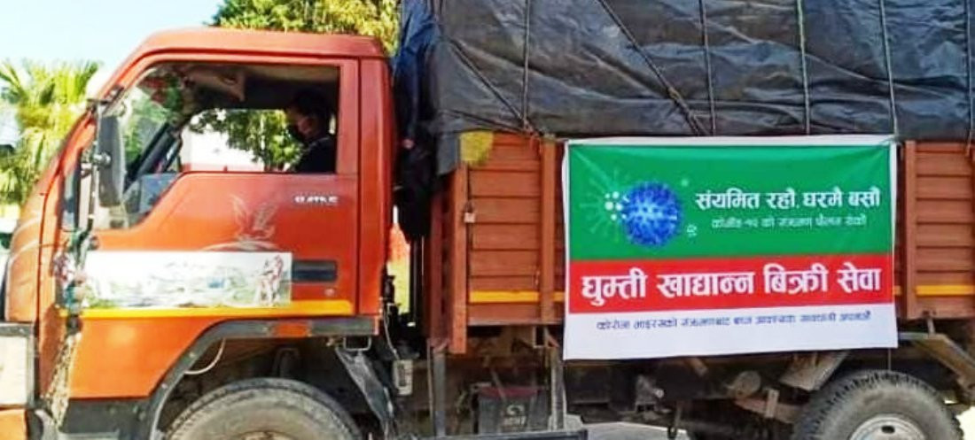 कञ्चनपुरमा  सञ्चालित घुम्ती पसल बन्द