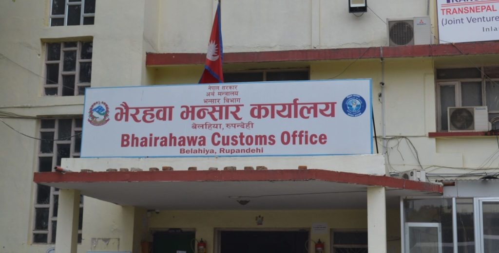 लकडाउनको अवधिमा रु २९ करोडभन्दा बढी भन्सार राजश्व