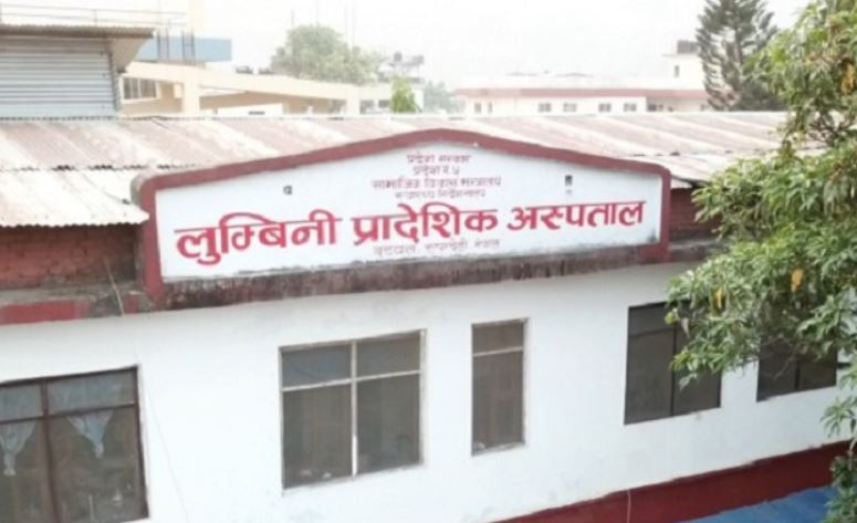 पाँच चिकित्सक निष्काशित