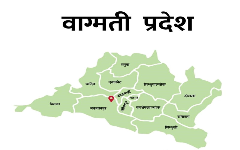वाग्मती प्रदेश सरकारले  विशेषज्ञ चिकित्सक सहित १६६ स्वास्थ्यकर्मी नियुक्त गर्दै