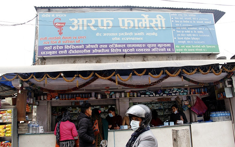 पत्रकारलाई ५० थान प्रेस ज्याकेट