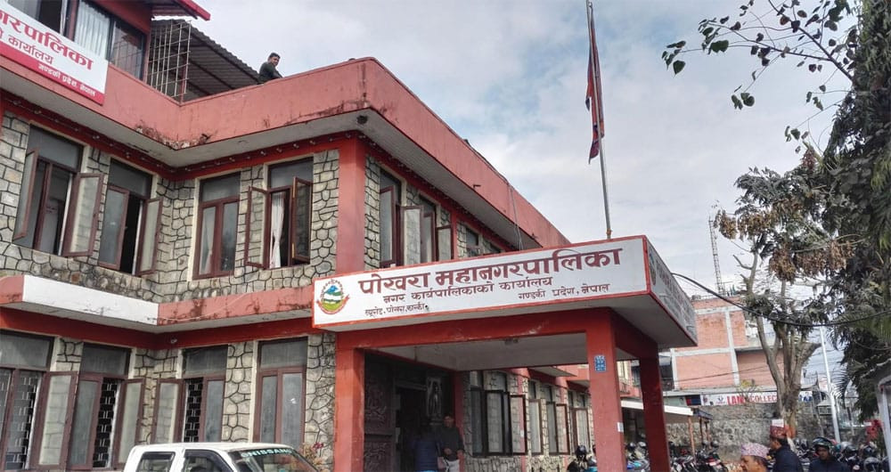 पोखरा महानगरको राहत कोषमा चार करोड सात लाख