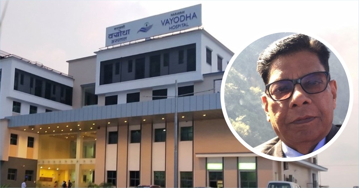 सँगै पक्राउ परेकालाई हिरासत, अर्वपतीलाई एसीवाला हस्पिटल !
