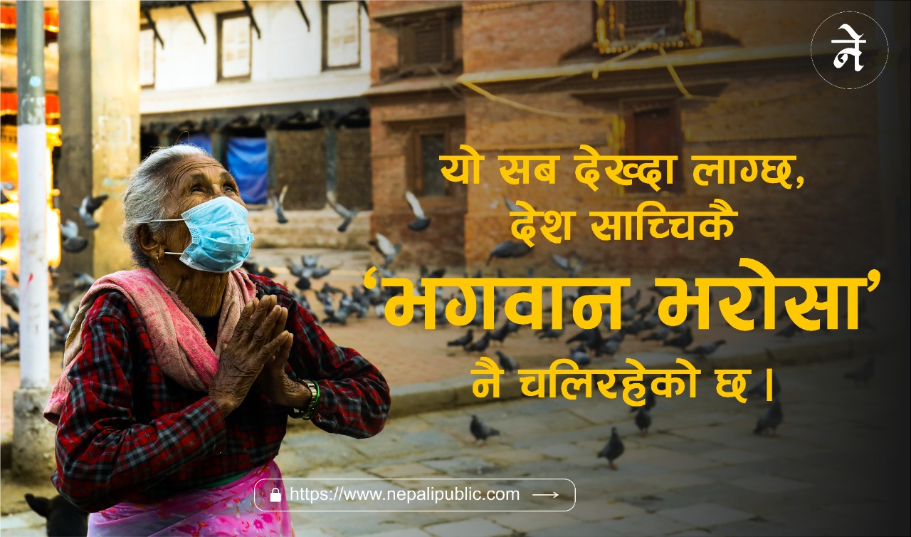 वसन्तपुरमा ४ घण्टा (फोटोफिचर)