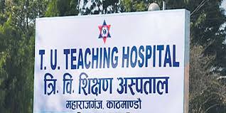शिक्षण अस्पतालले भन्यो, अस्पतालकर्मीमा कोभिड–१९ सङ्क्रमण छैन
