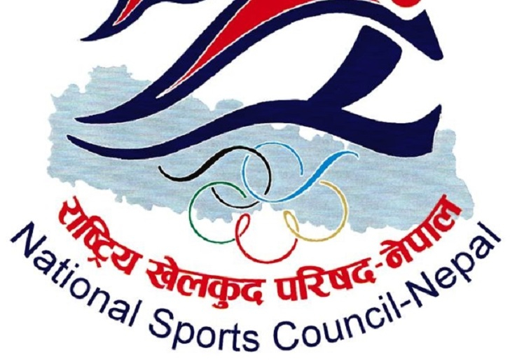  सदस्य सचिवका लागि दरखास्त आह्वान 