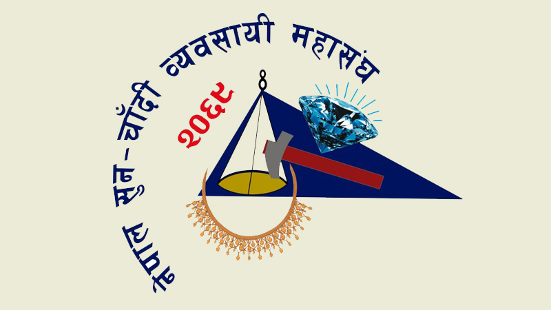 तालमेल नहुँदा सुनचाँदी बजारमा अन्योल