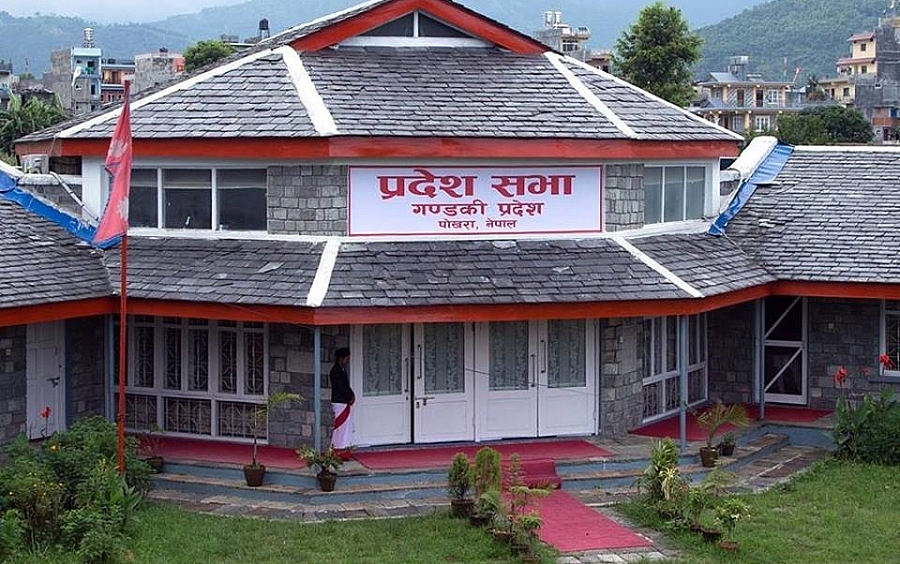गण्डकी प्रदेशको नीति तथा कार्यक्रम आइतबार
