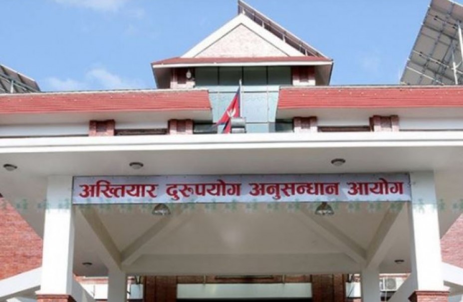 नापी अधिकृतसहित पाँच जनाविरुद्ध विशेष अदालतमा मुद्दा