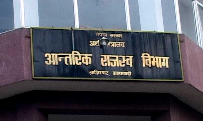 कर बुझाउने म्याद थप 