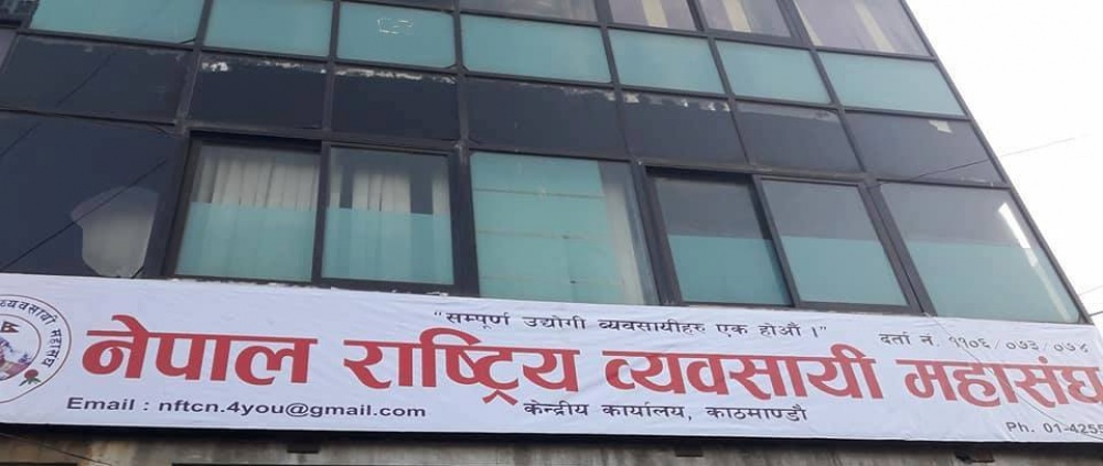 सामाजिक दूरी कायम गरेर उद्योग र पसल खाेल्ने महासङ्घकाे निर्णय