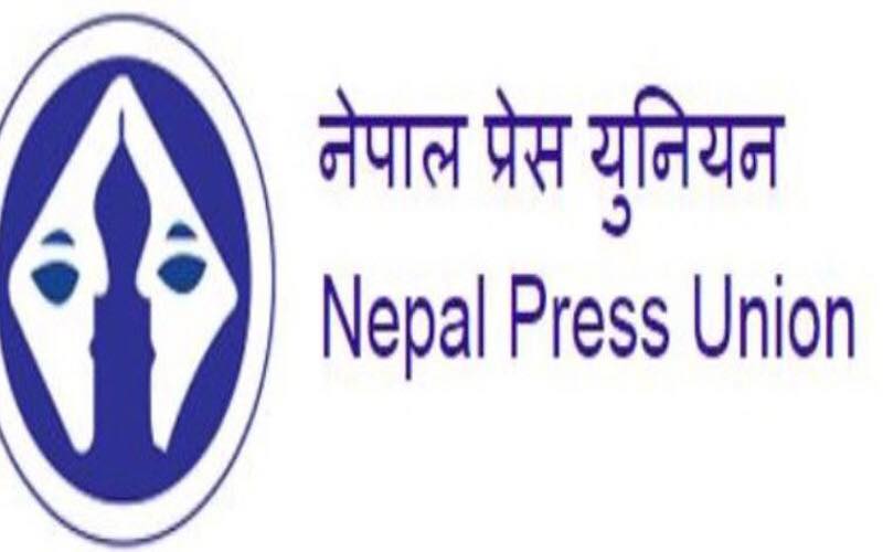 पत्रकारमाथि दुर्व्यवहारमा संलग्नलाई कारवाही गर्नुपर्ने माग