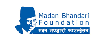भारतीय सञ्चारमाध्यमका सामग्रीप्रति मदन भण्डारी फाउन्डेसनको निन्दा    