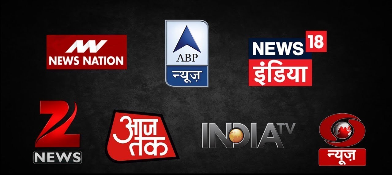 फेरि किन खुले भारतीय च्यानल ?