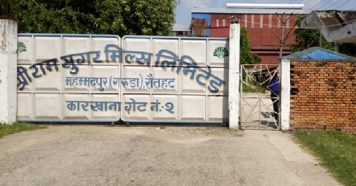 बन्द उद्योगको सेयर काराेबार