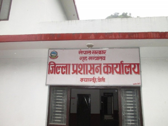 म्याग्दी प्रशासनमा टोकन प्रणाली सुरु