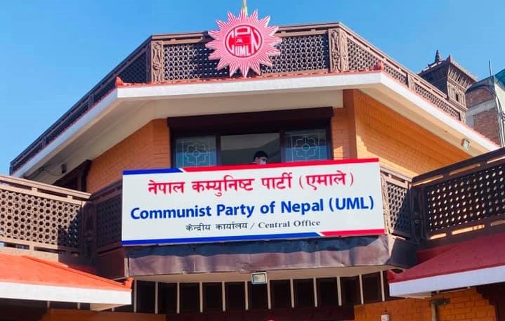 एमालेको पालिका अधिवेशन आज देशैभर हुँदै