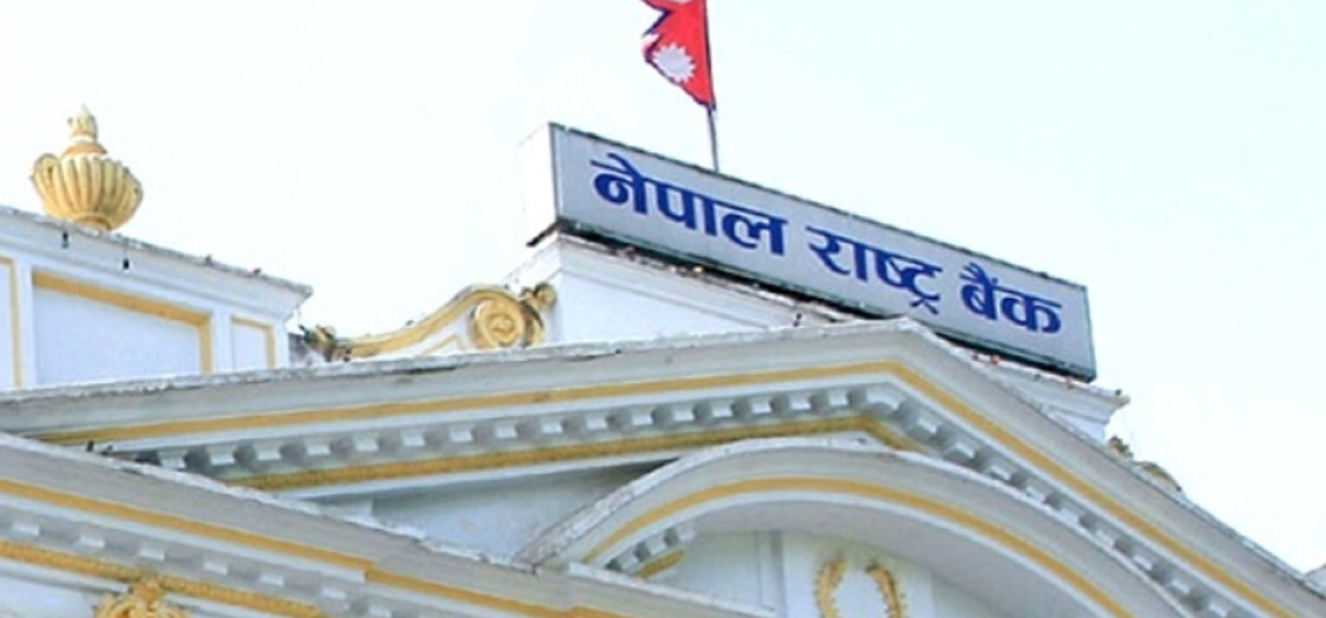 राष्ट्र बैंकले एक खर्ब रकम झिक्न खोज्दा बैंकहरूले दुई खर्ब झिक्न भने