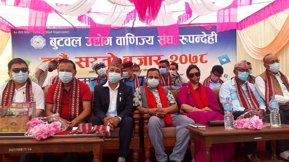 बुटवलमा सस्तो बजार सुरु