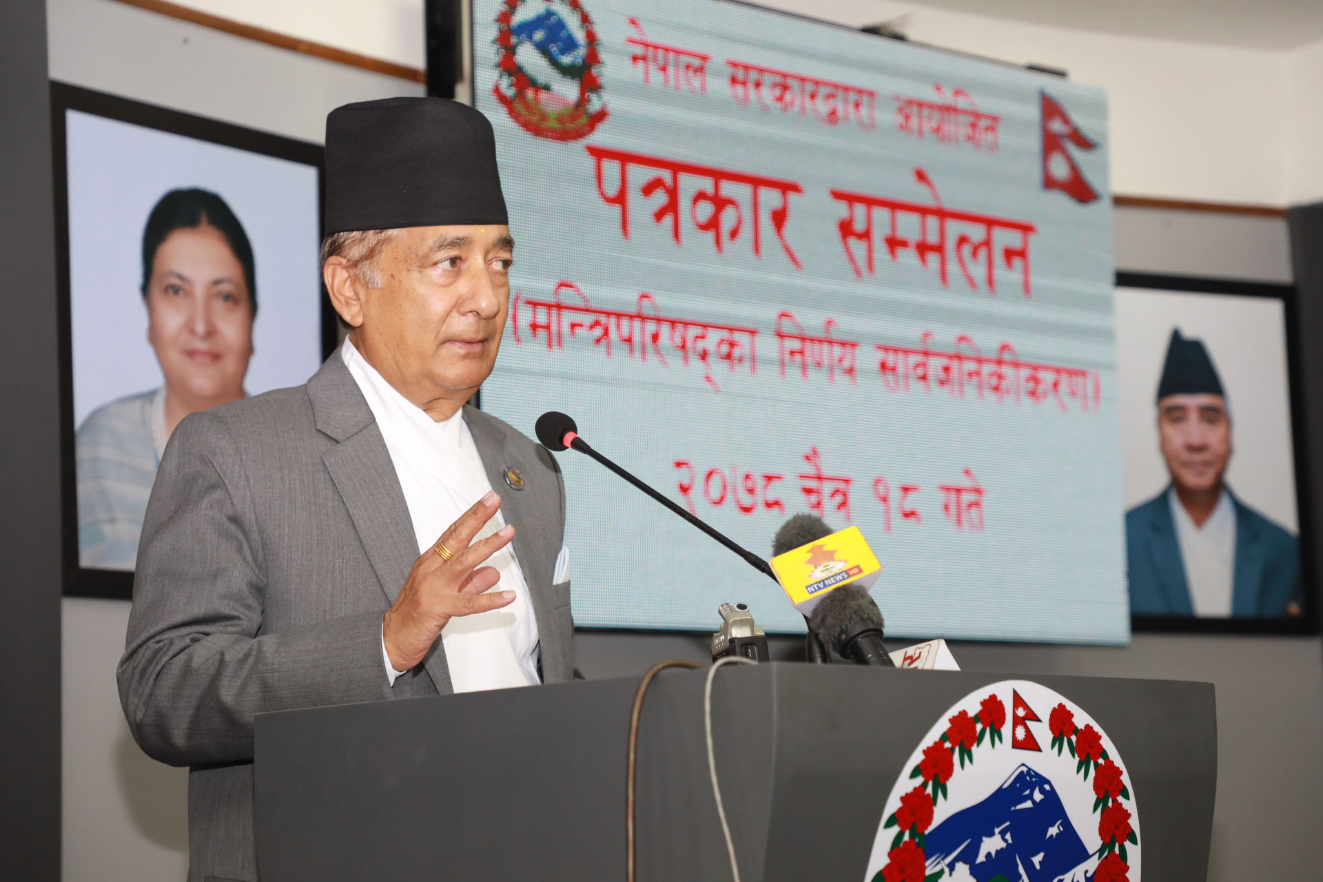 यी हुन् मन्त्रिपरिषद् बैठकका महत्वपूर्ण १० निर्णयहरू (सूचीसहित) 