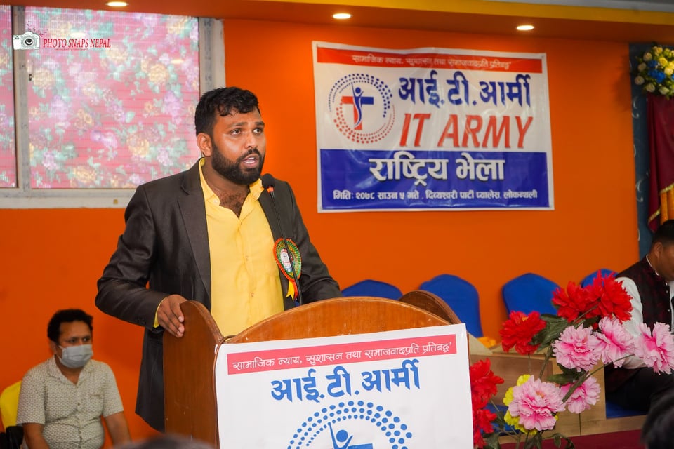 कृषी बिमा गरी किसानलाई पेन्सन दिन आईटी आर्मिको माग