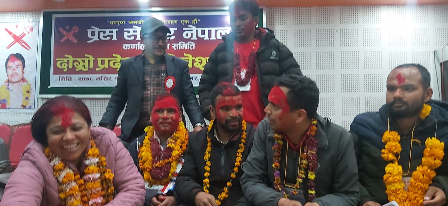 प्रेस सेन्टरको कर्णाली प्रदेश अध्यक्षमा शर्मा
