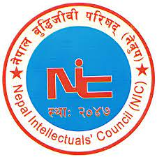 वुद्धिजीवी परिषद्को सम्मेलन आइतबारदेखि सुरु हुने