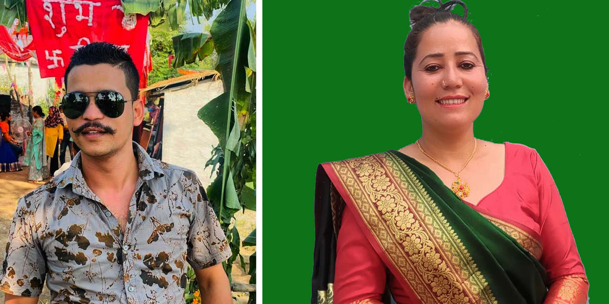 फरकफरक पार्टीबाट वडा सदस्यमा श्रीमान-श्रीमती निर्वाचित