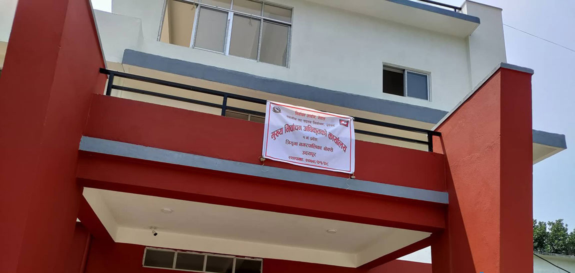 त्रियुगाको विवाद टुङ्गियो, आज मतगणना कार्य हुने