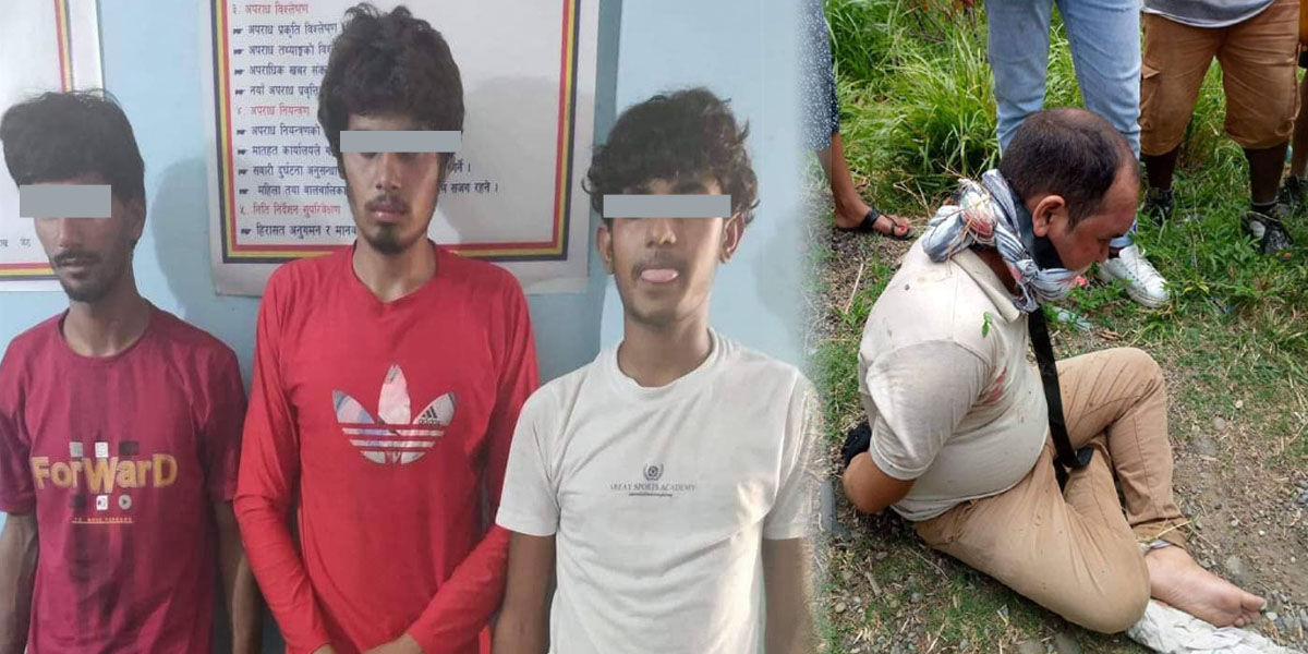 लिफ्ट मागेर कर्मचारी लुट्ने गिरोह पक्राउ