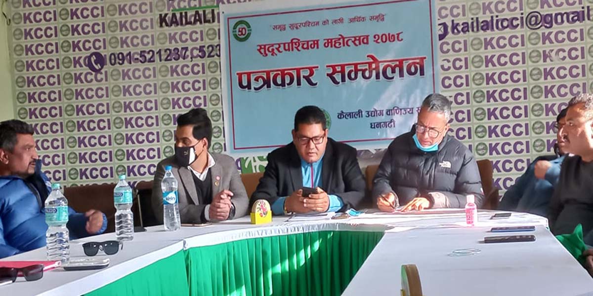 कोरोनाका कारण दुई वर्षदेखि स्थगित सुदूरपश्चिम महोत्सव यस वर्ष हुने