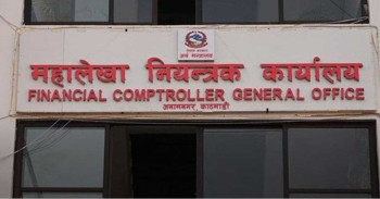बुधबार साढे ३८ अर्ब रूपैयाँको भुक्तानी,  चालु वर्षका लागि भुक्तानी खाता बन्द