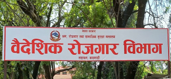 घुस रकमसहित पक्राउ परेका नायब सुब्बा मस्राङ्गी विरुद्ध आरोपपत्र दायर